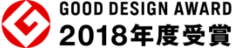 GOOD DESIGN AWARD 2018