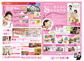 「住宅見学会」チラシのチラシデータ