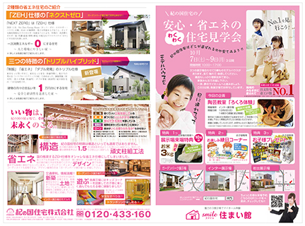 D3.2017.10.jpg