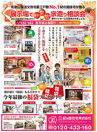 D3.2018.1.13s.jpg