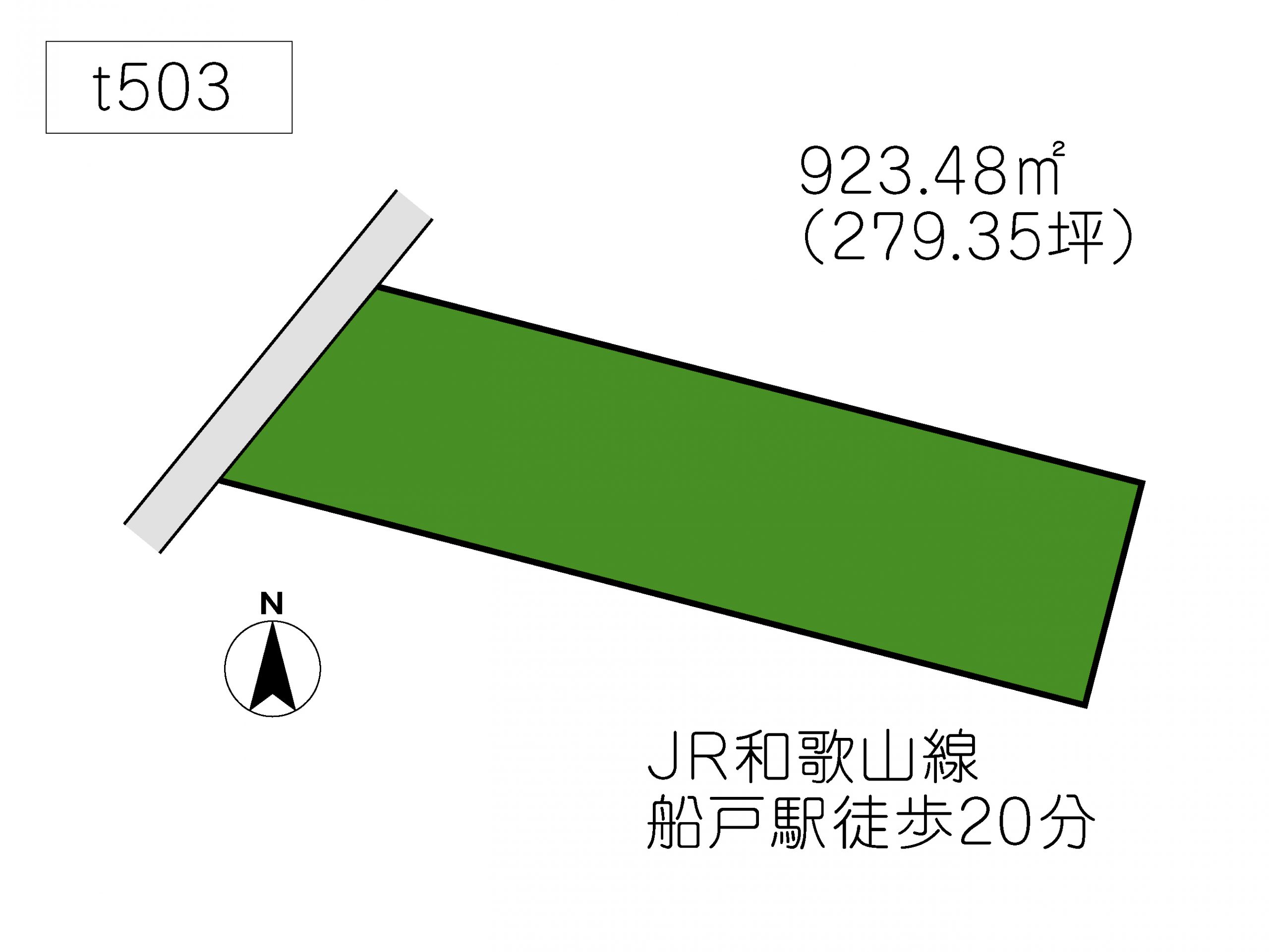 T503　岩出市西野