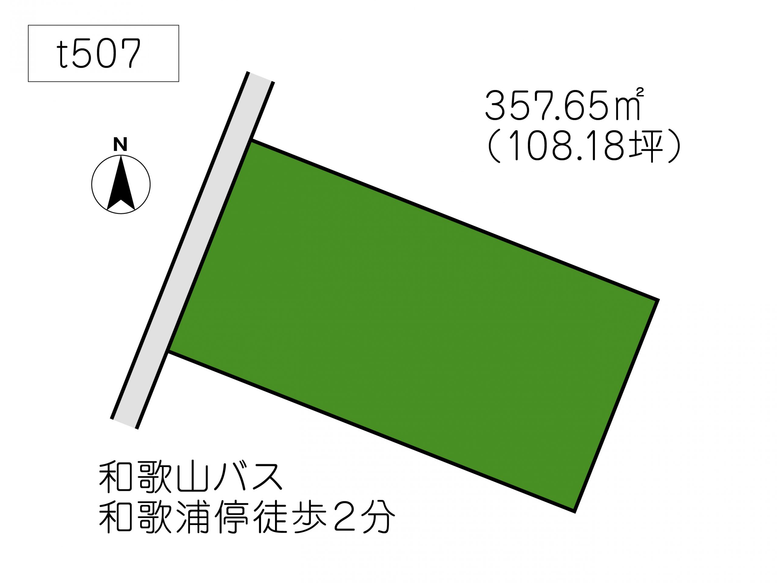 T507　和歌浦東