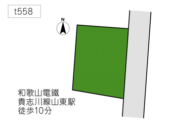 T558　山東中