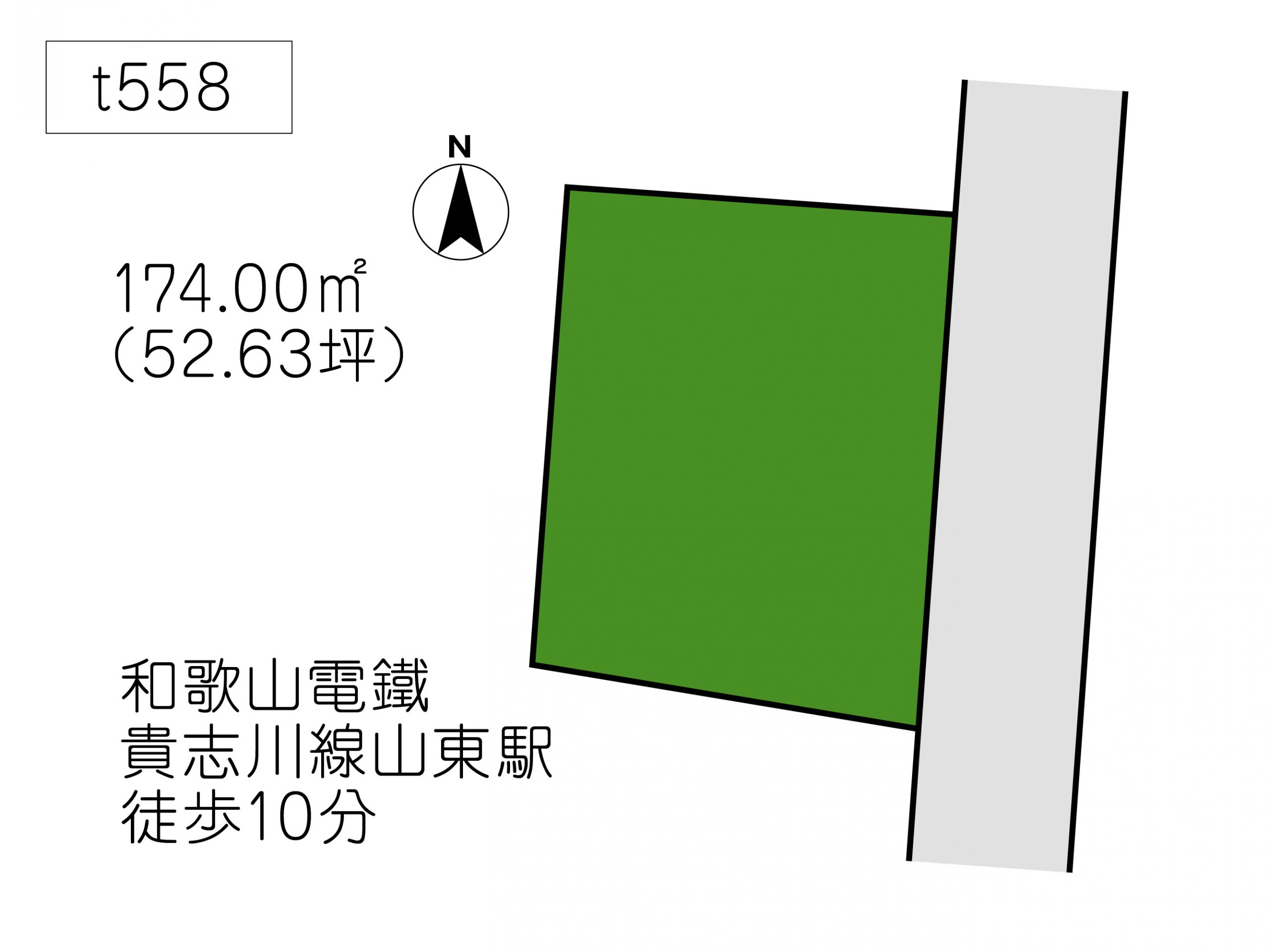 T558　山東中