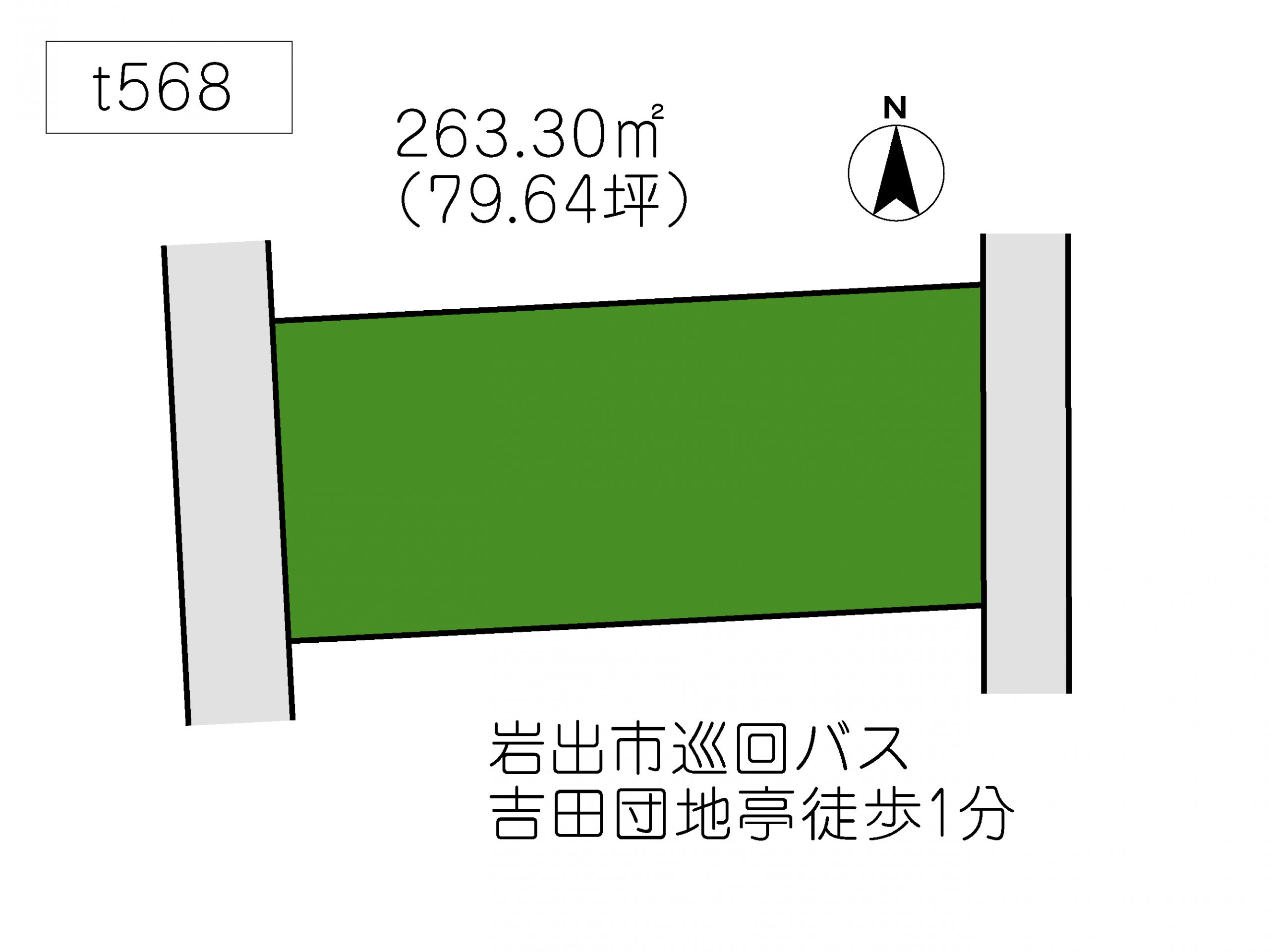 T568 岩出市吉田
