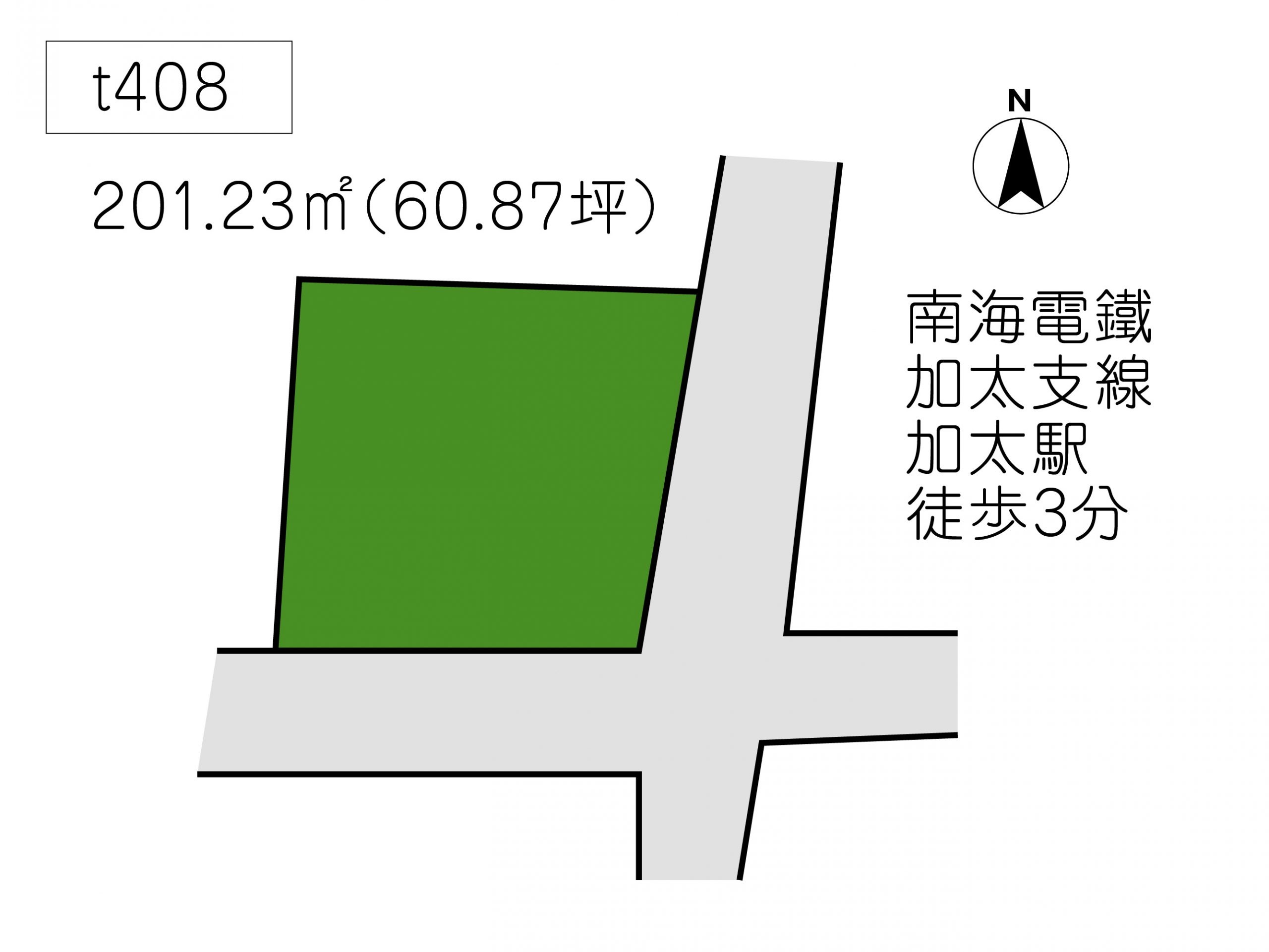 T408 加太