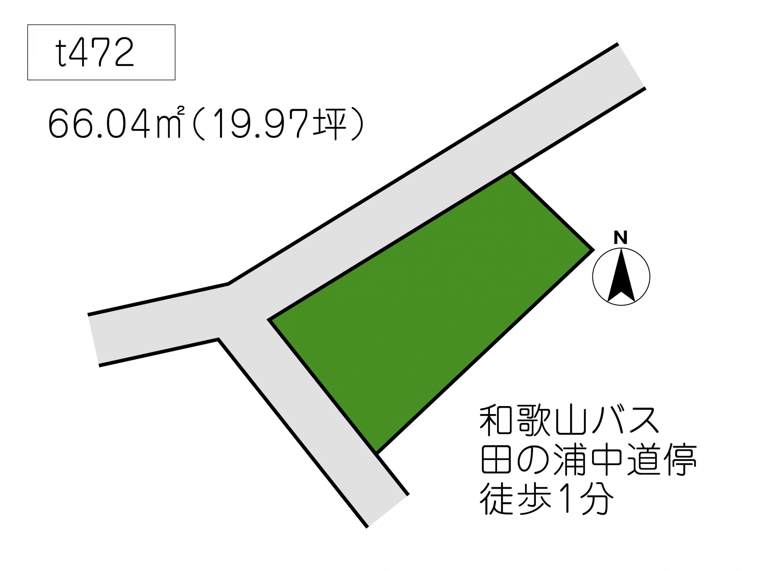 T472 田野