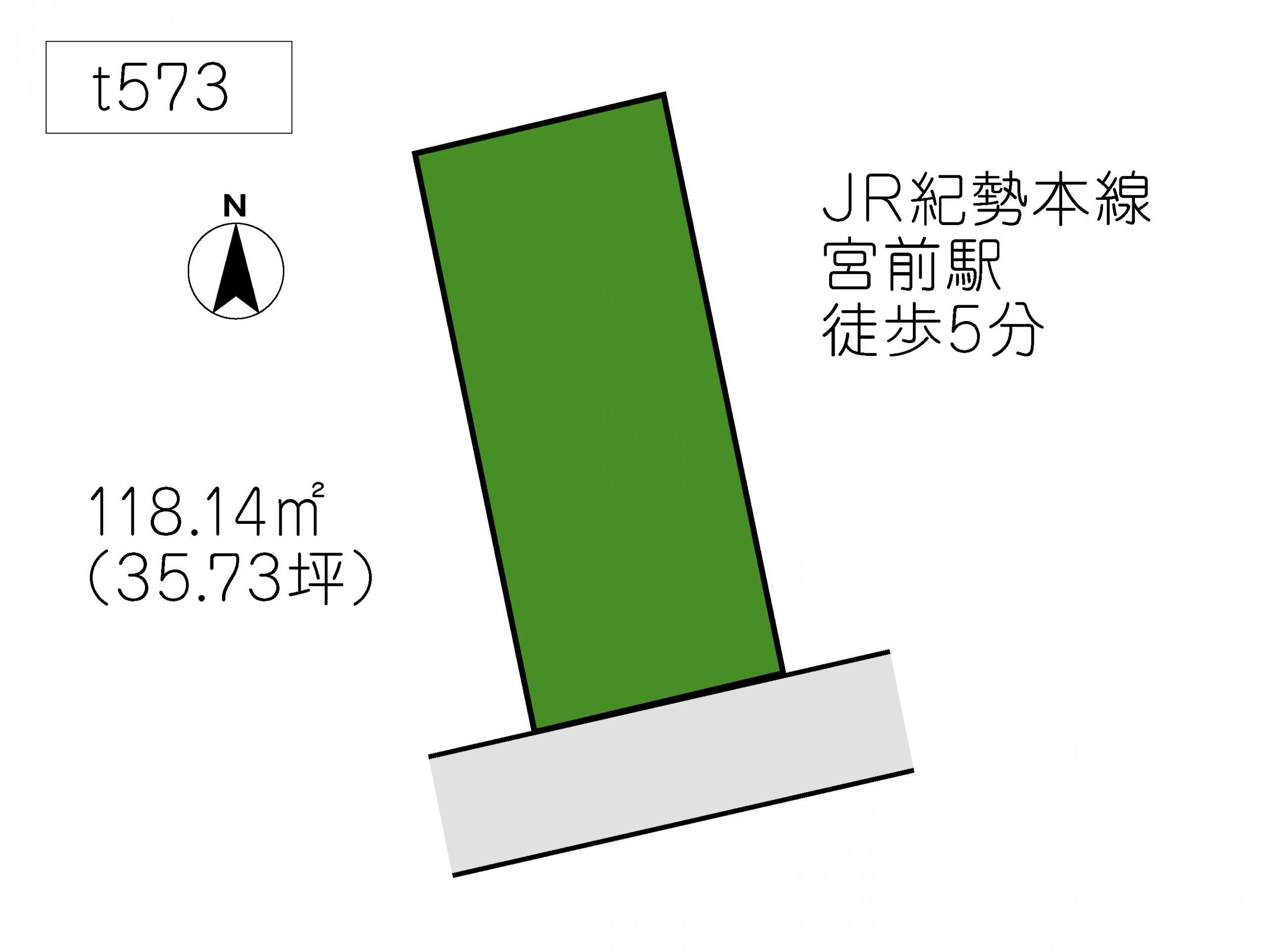 T573 杭ノ瀬