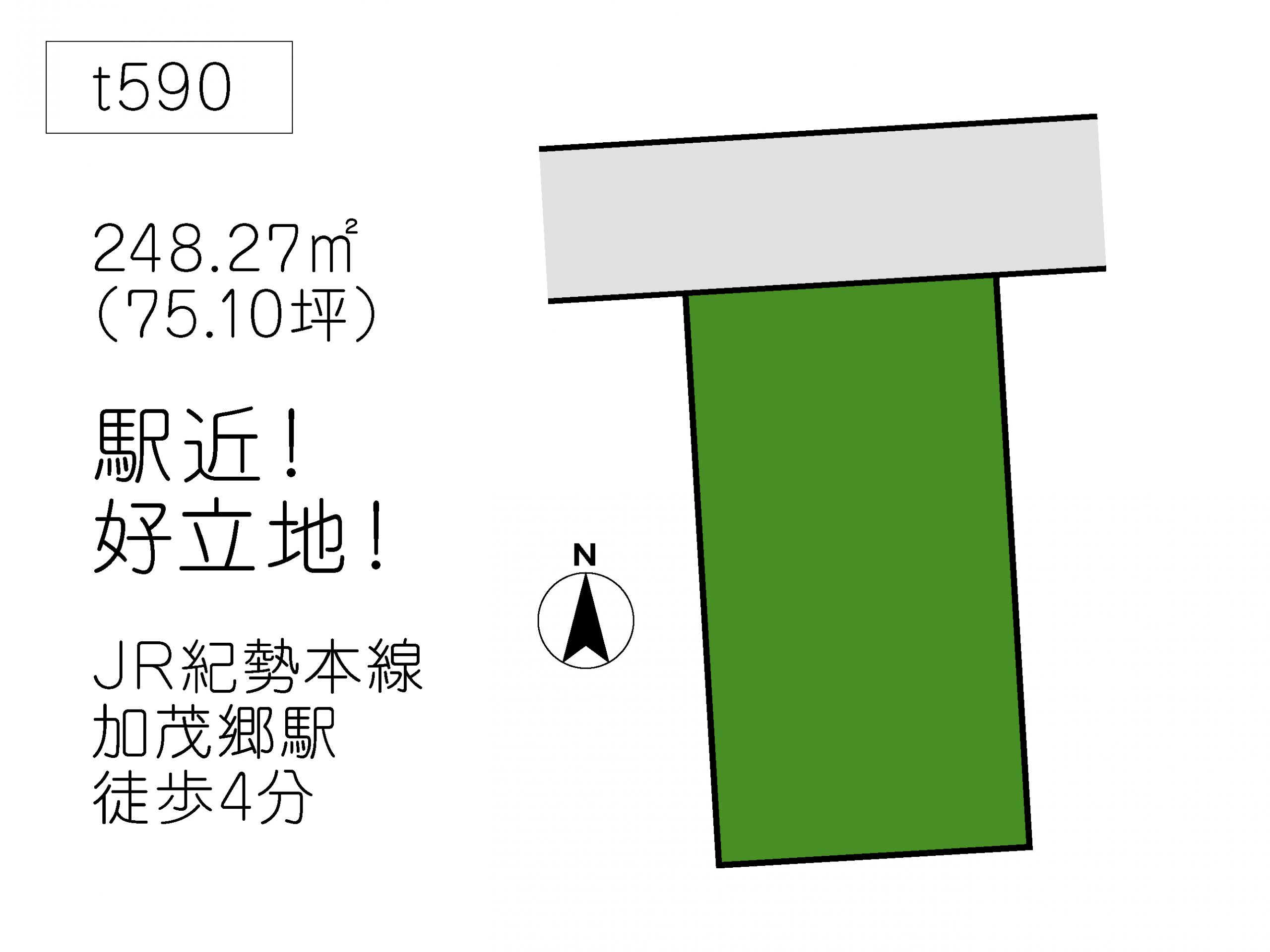 T590下津町丸田