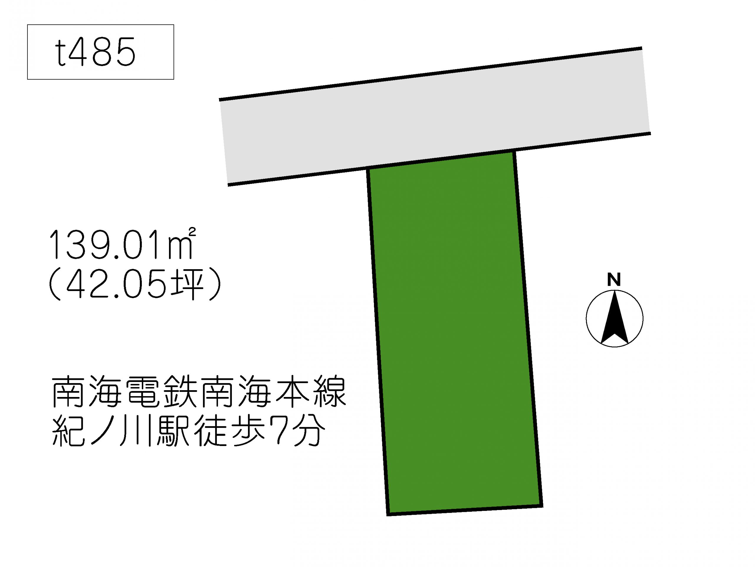 T485　梶取