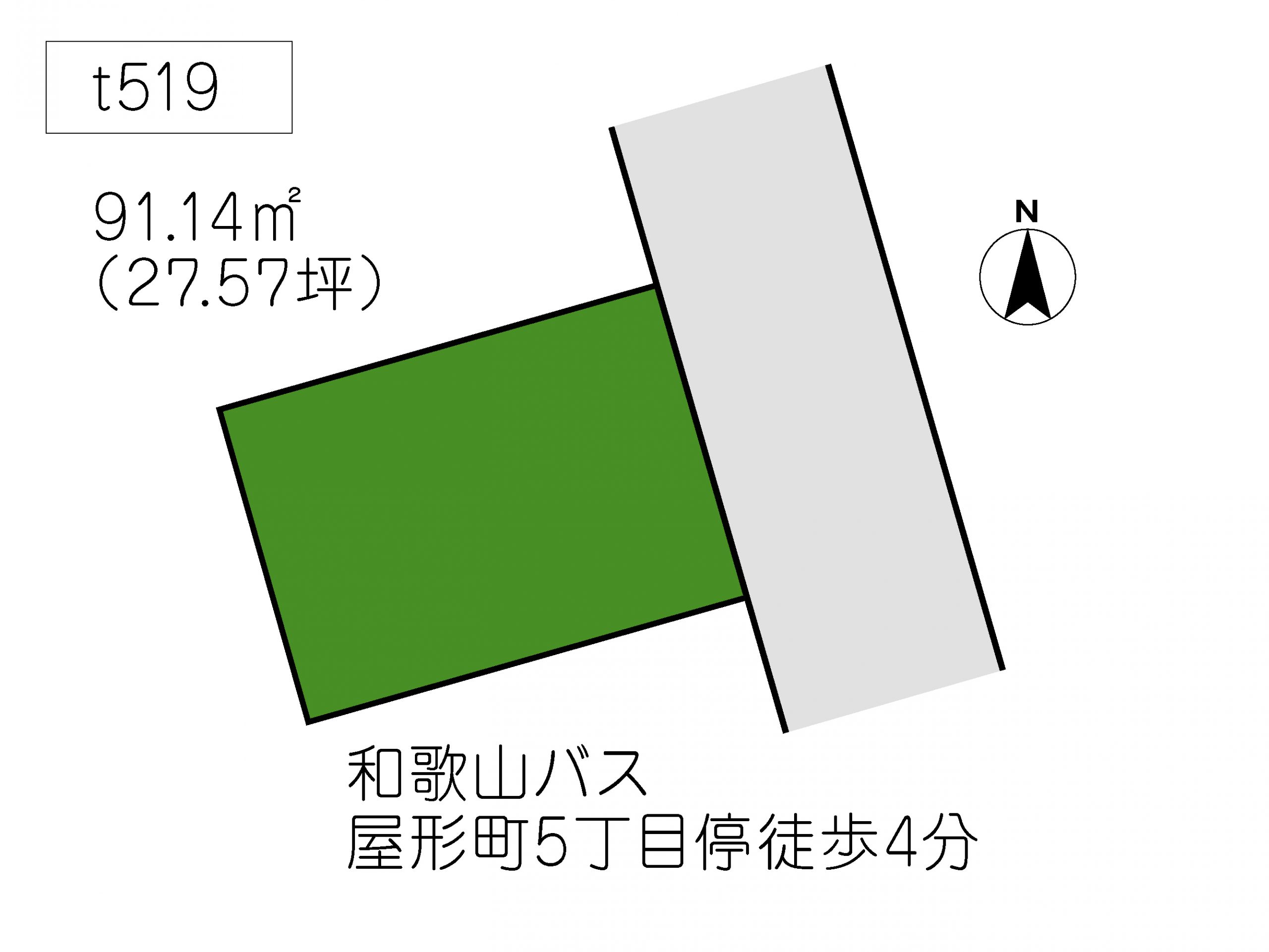 T519 芦辺丁