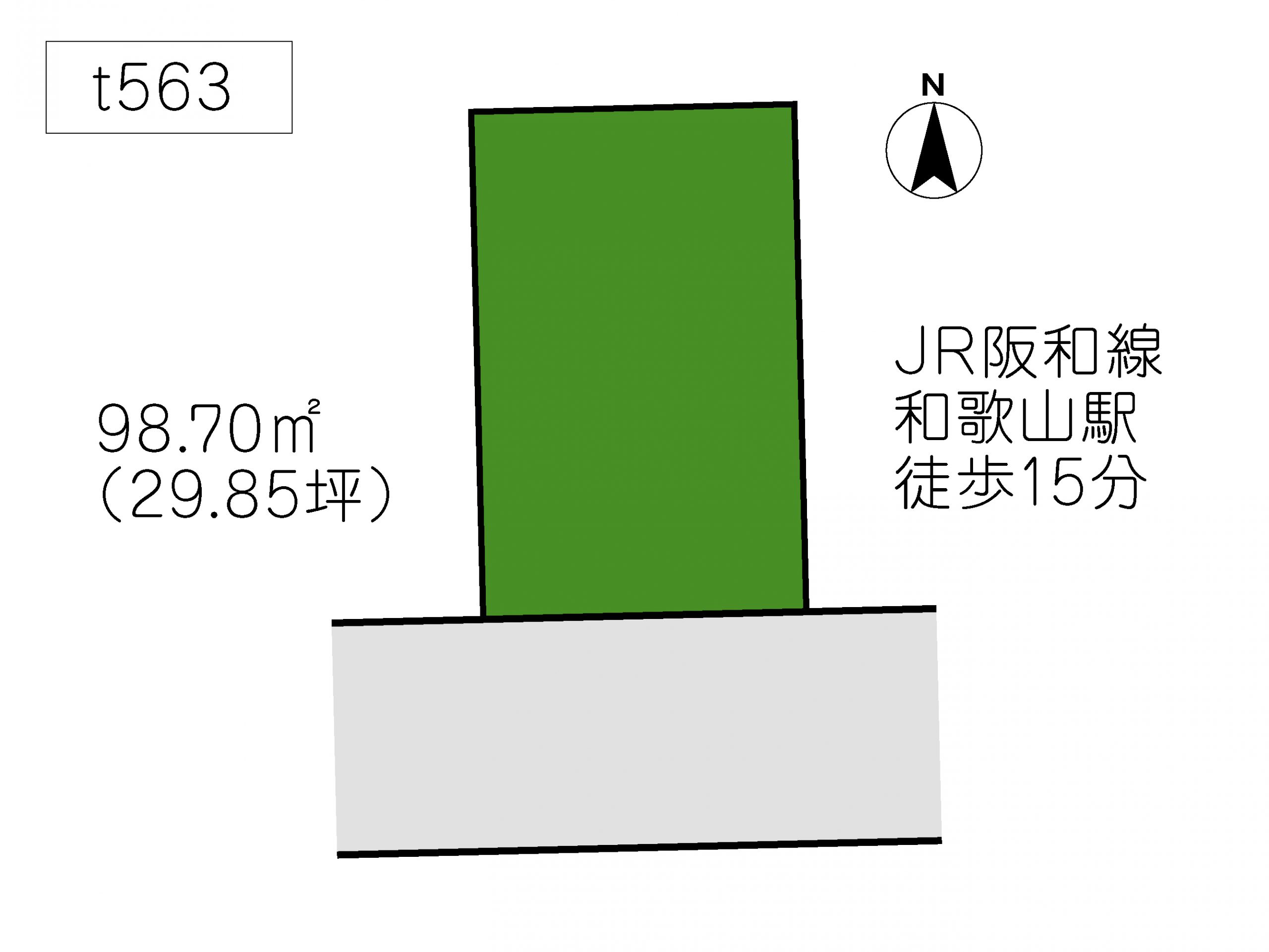 T563　畑屋敷