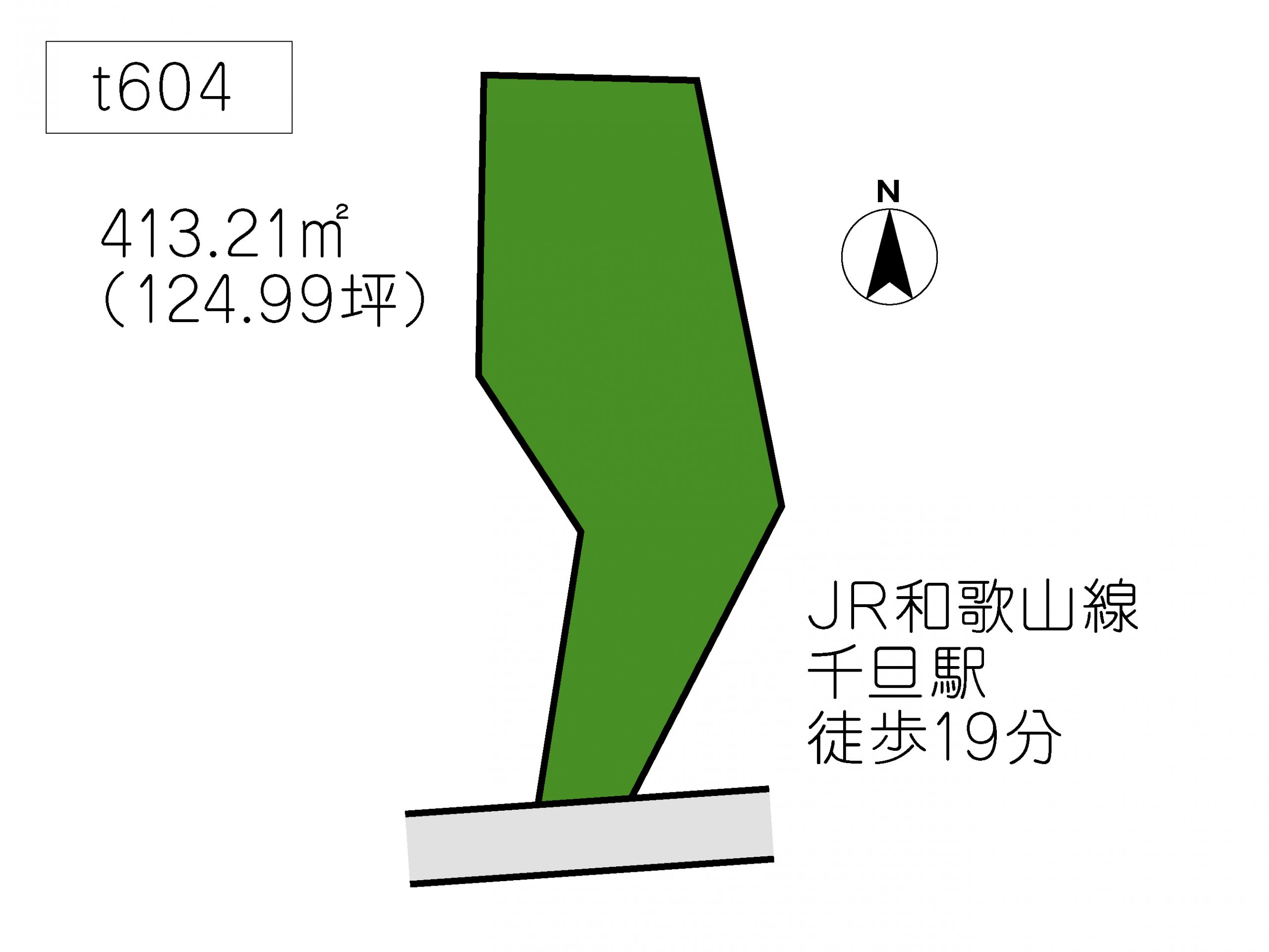T604 禰宜
