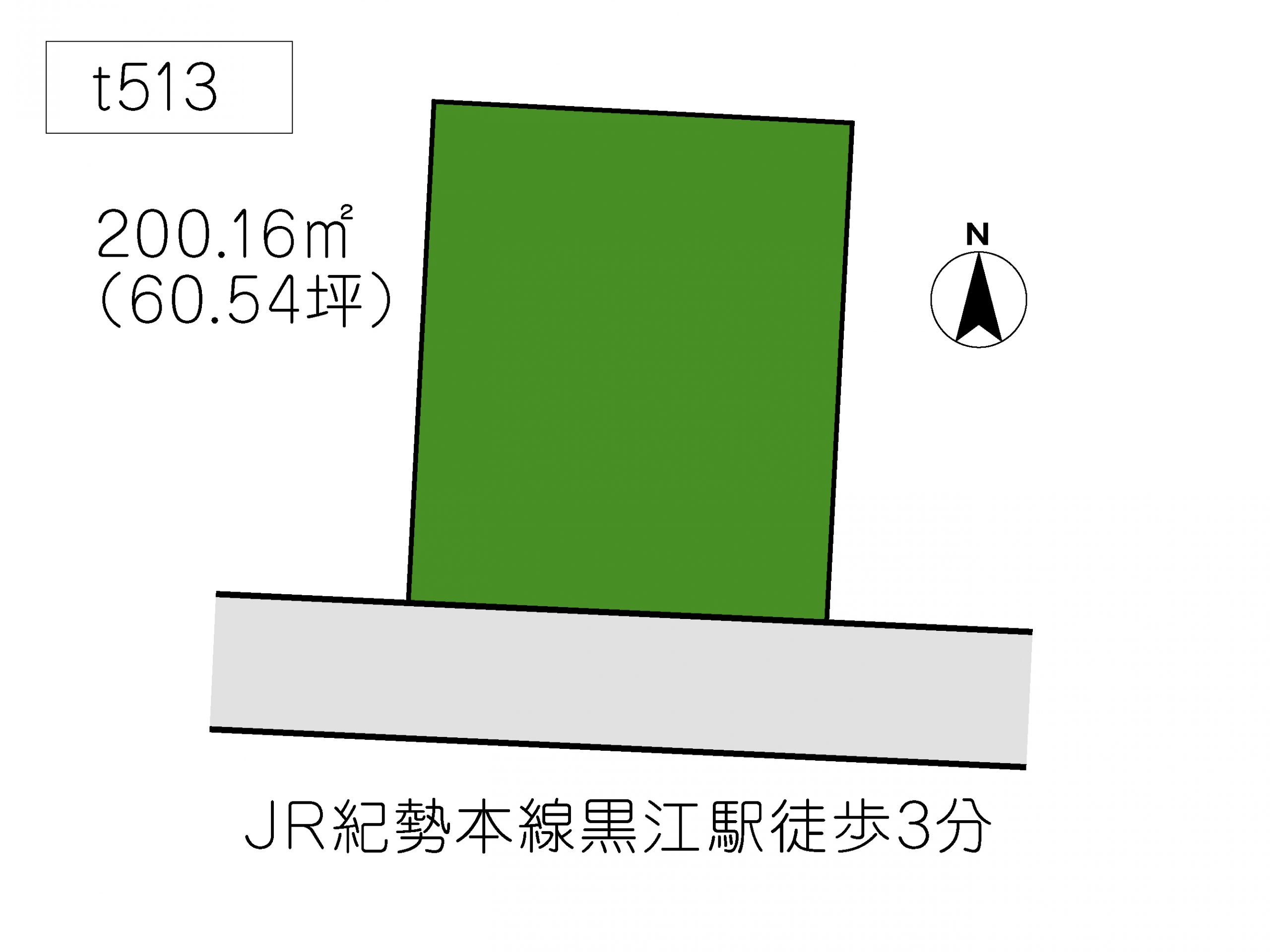 T513 海南市黒江
