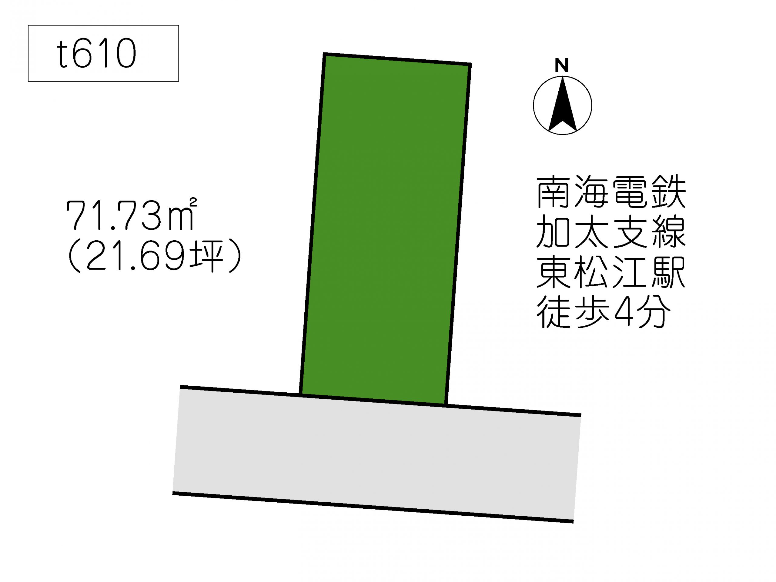 T610 島橋南ノ丁