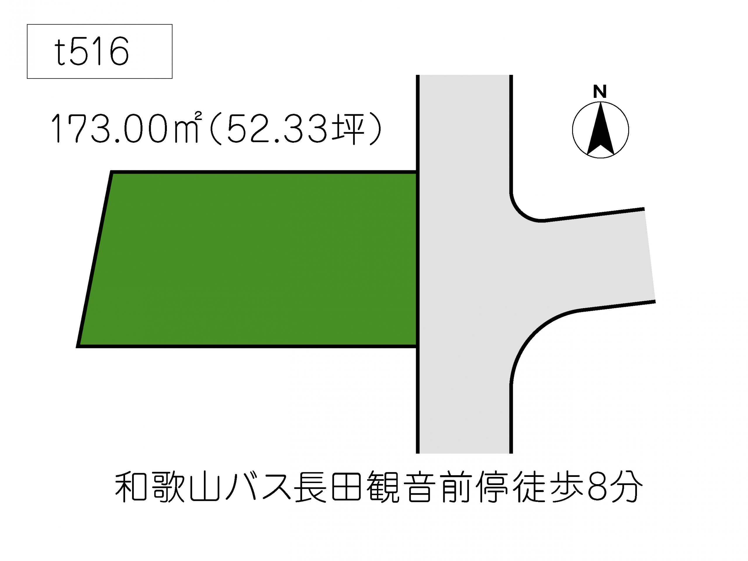 T516　紀の川市上田井