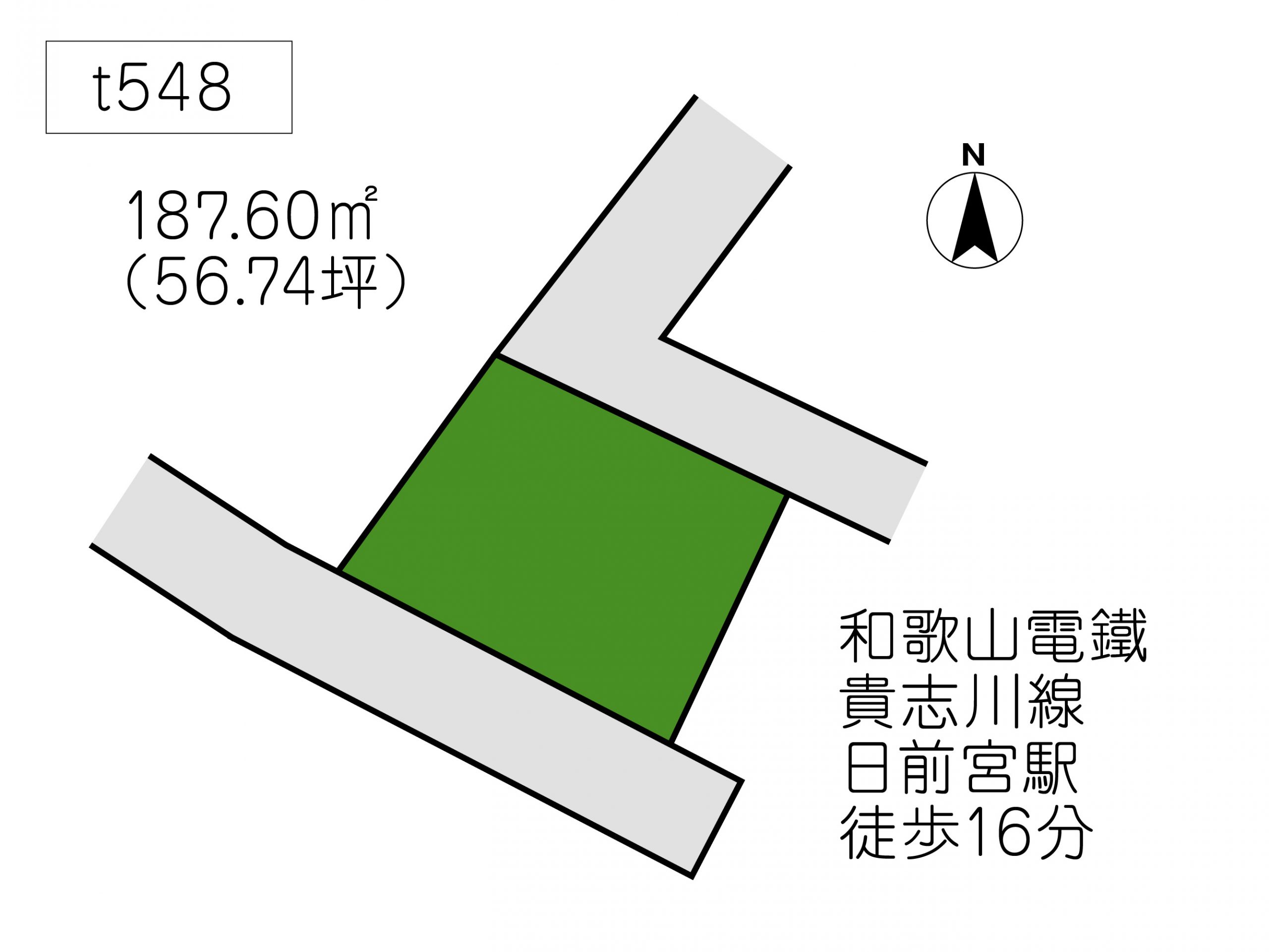 T548 鳴神