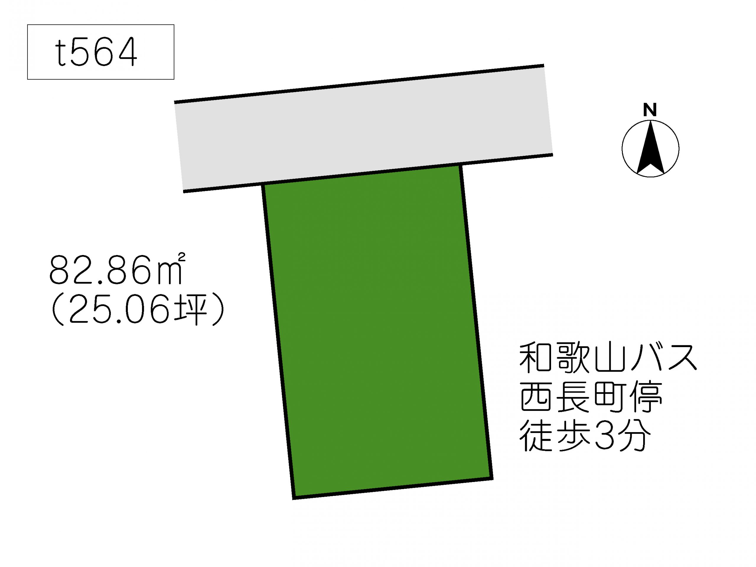T564 湊通丁