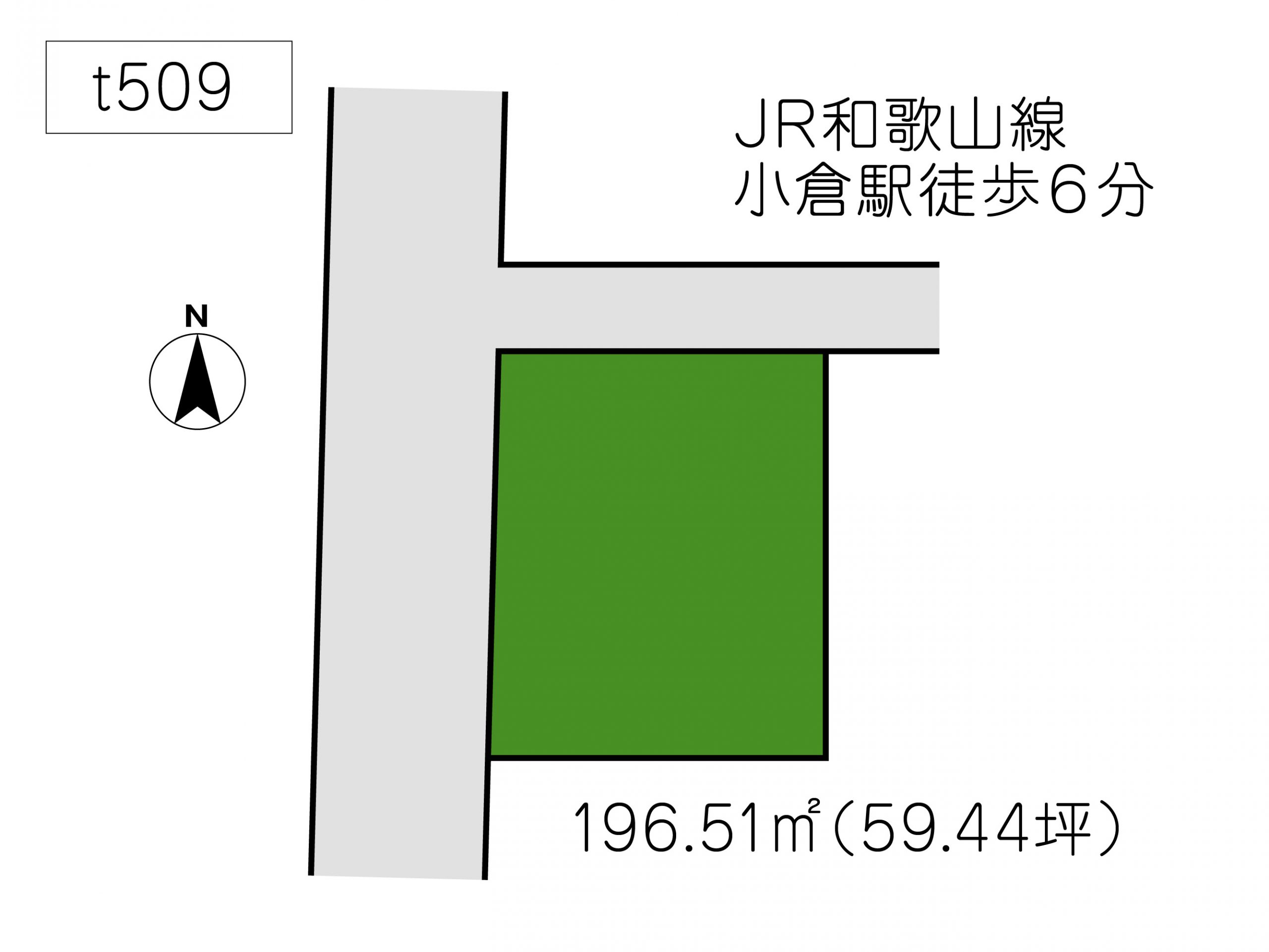 T509 小倉