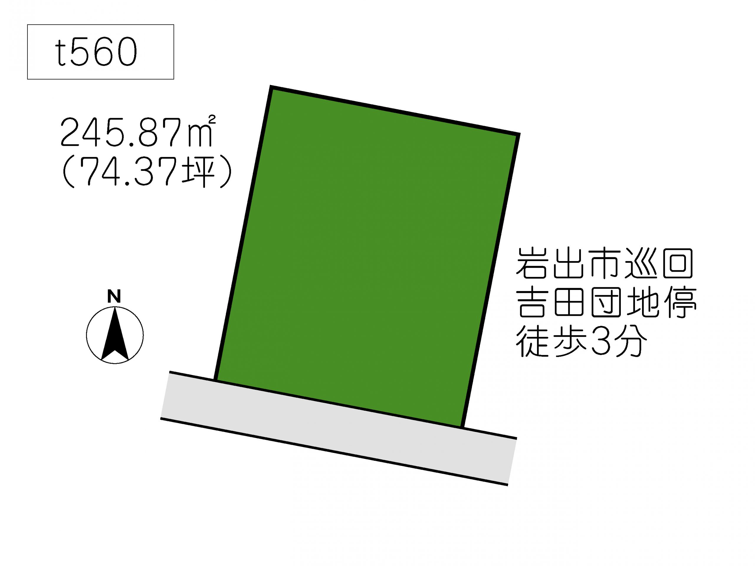 T560 岩出市吉田
