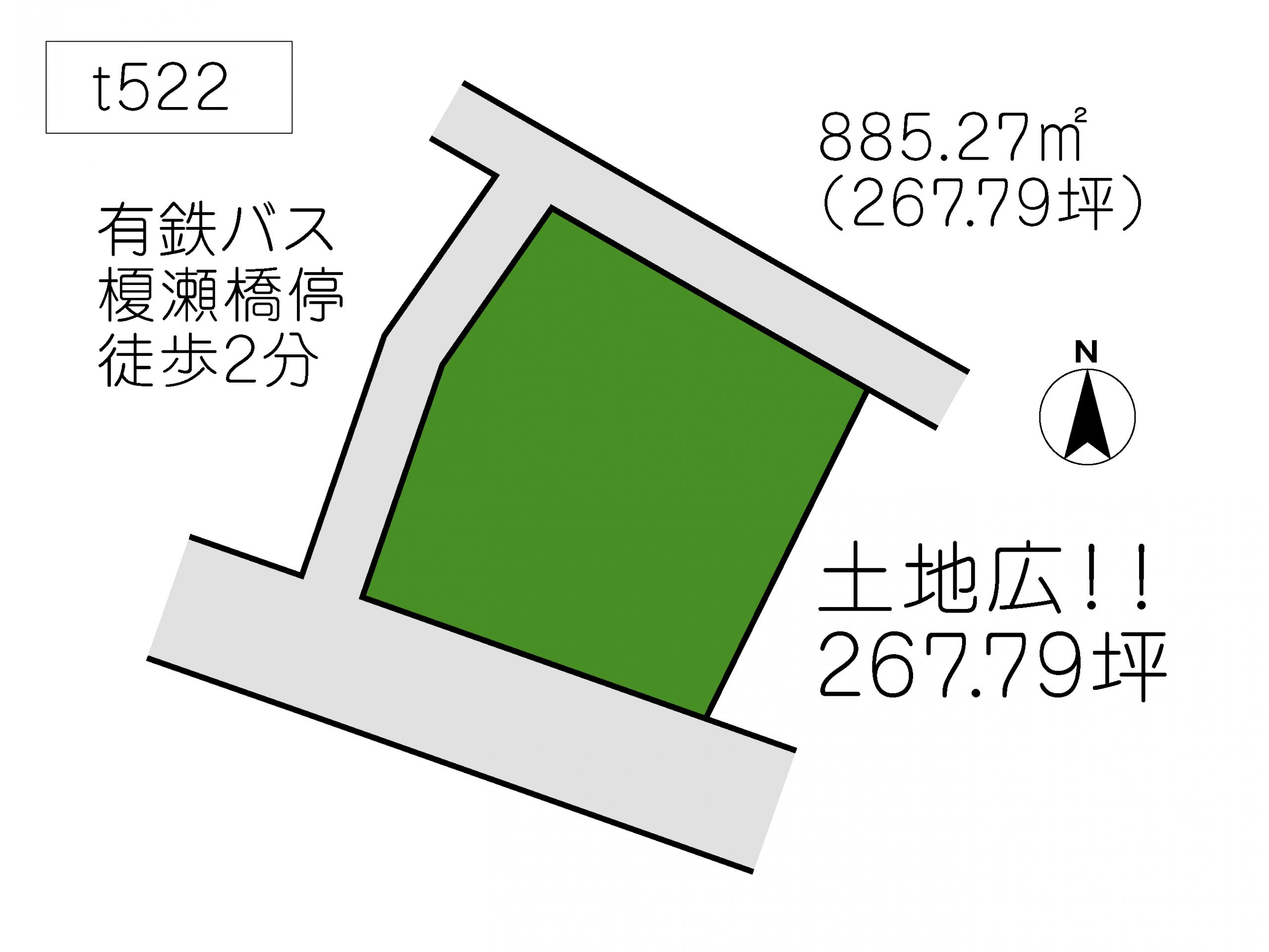 T522 有田川町大字粟生