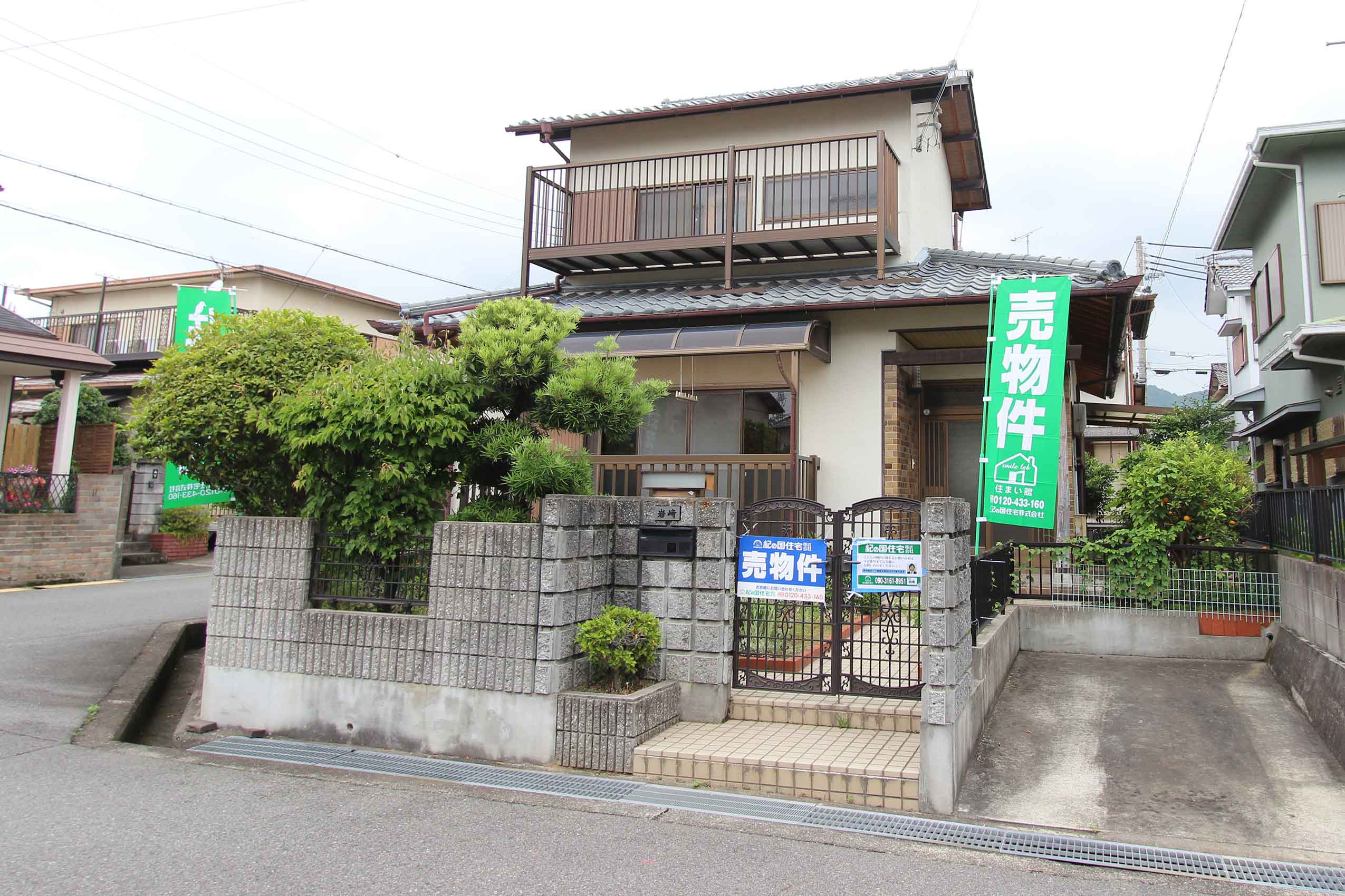 K411 中黒