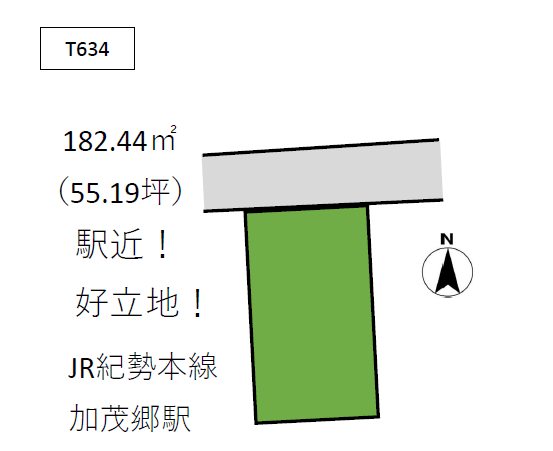 T634海南市丸田