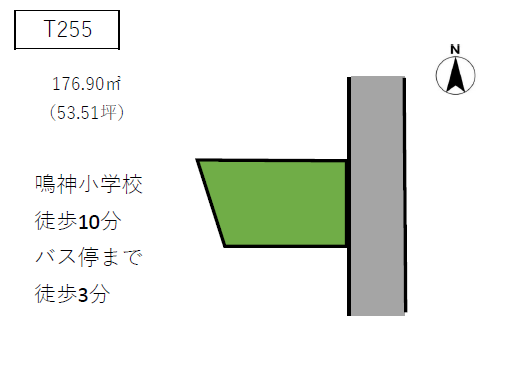 T255 鳴神