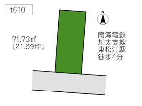 T610　島橋南ノ丁