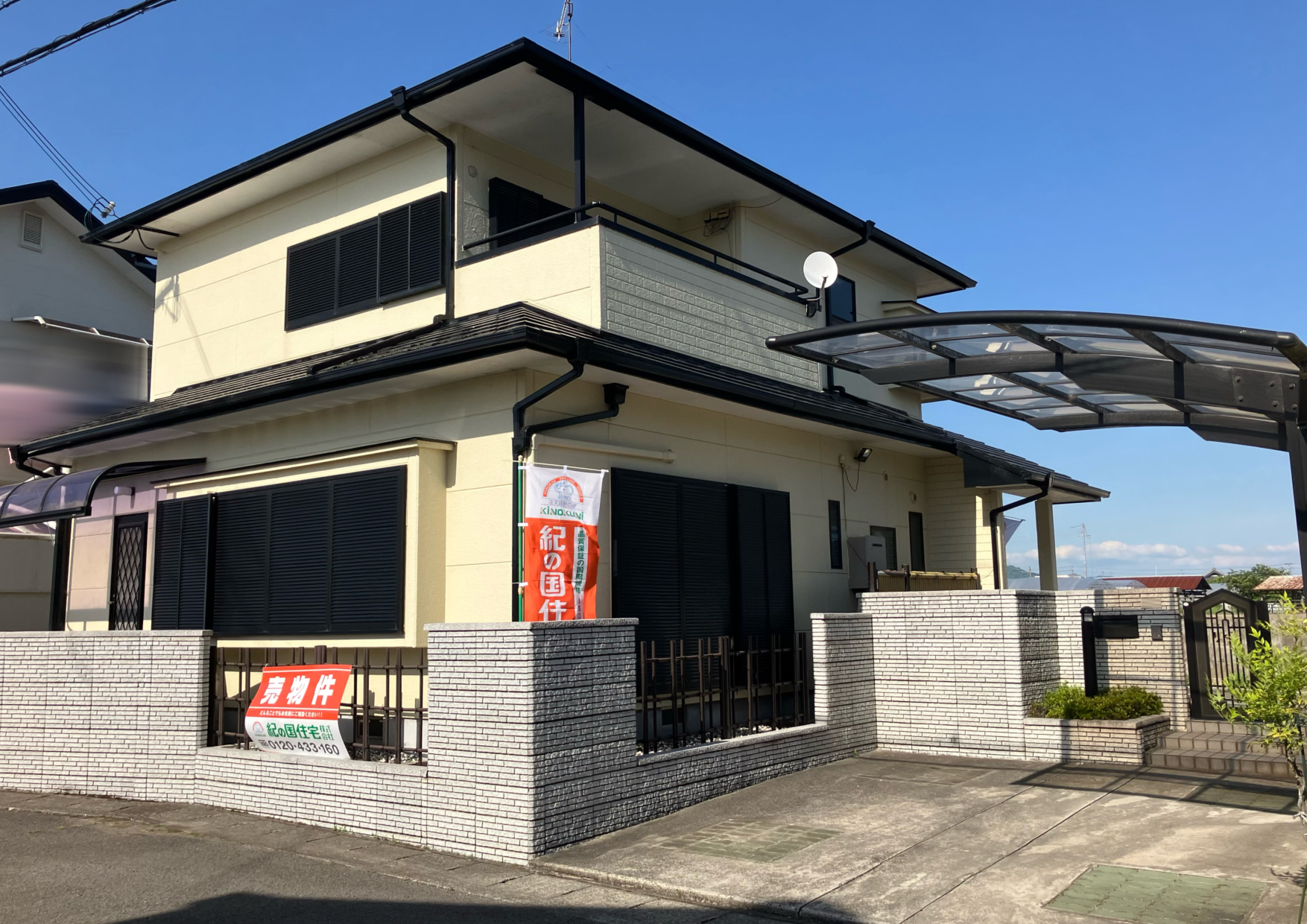 K782　紀の川市西三谷