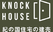 紀の国住宅の建売 KNOCK HOUSE