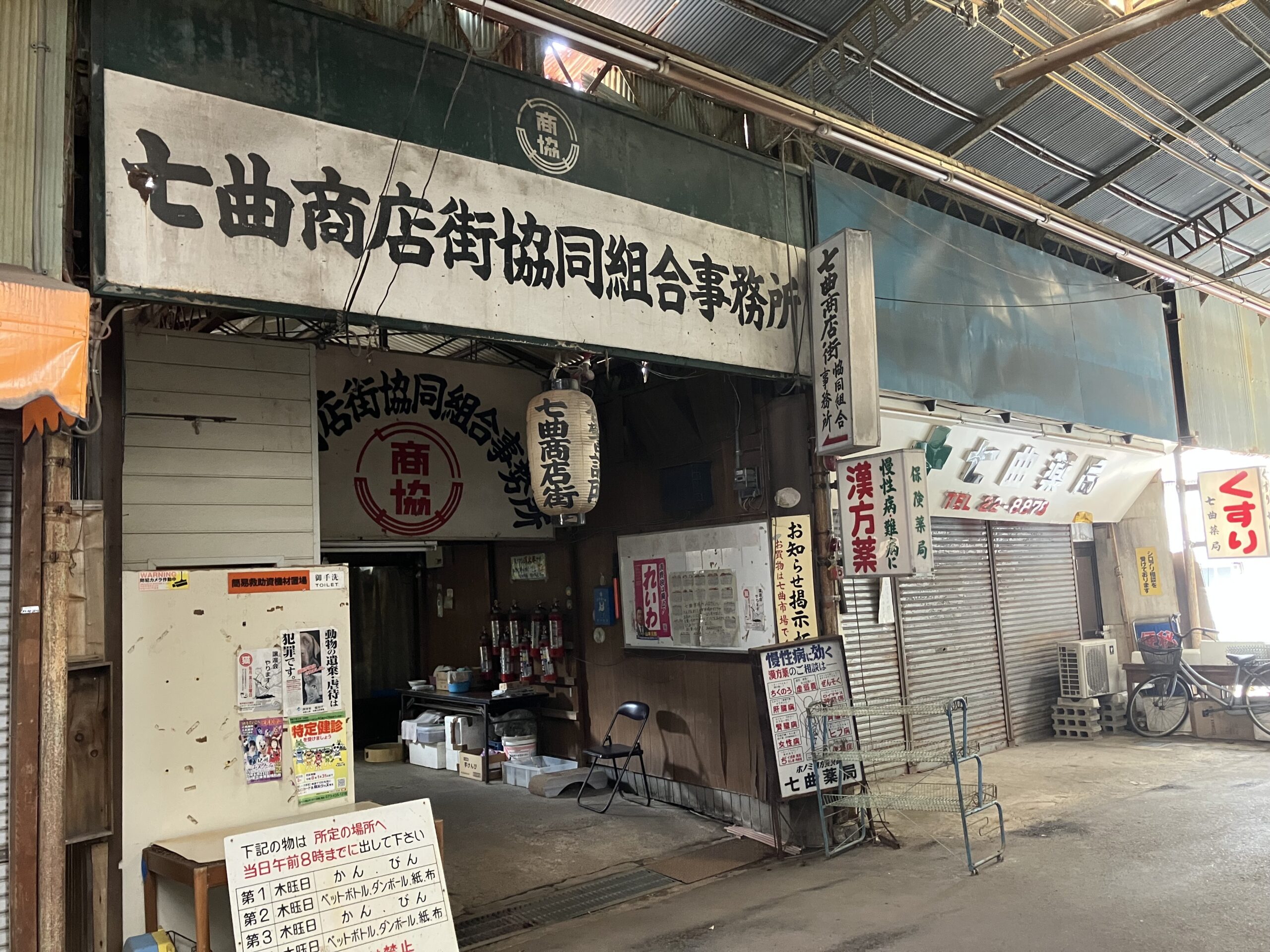 T724　東長町2丁目