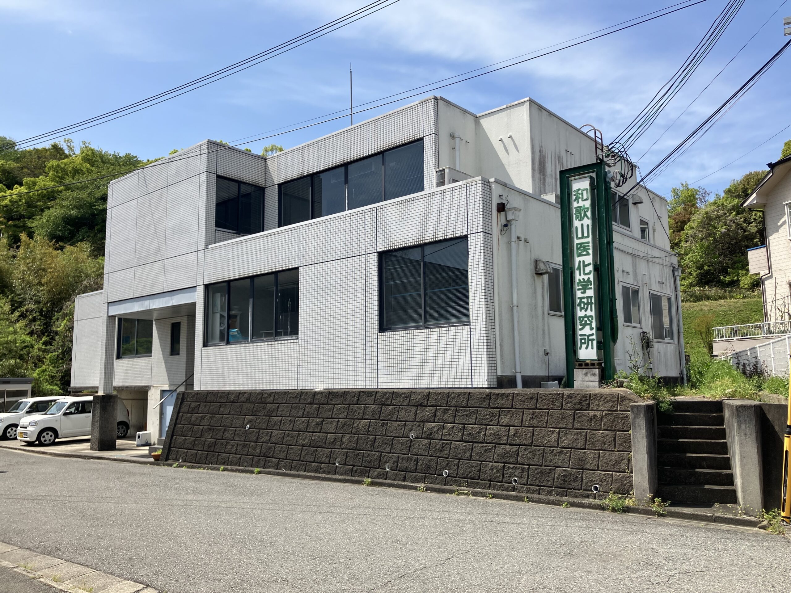 K830　岩橋（事務所）